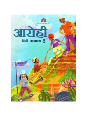 Aarohi Hindi Pathmala-8